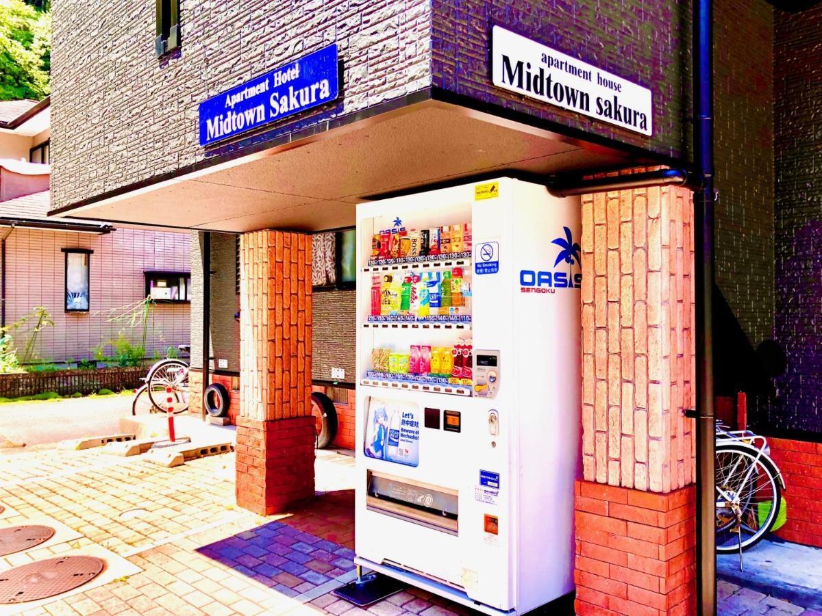 Midtown Sakura Apartment House 202 予約者だけの空間 A Space Just For You Натікацуура Екстер'єр фото